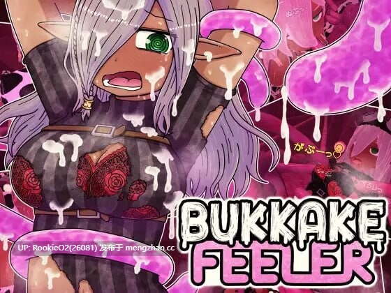[3D/SLG/动态/新作/生肉/PC] 精液感应者 v1.01 日文生肉版 [415M/新作] -第8张图片-萌站