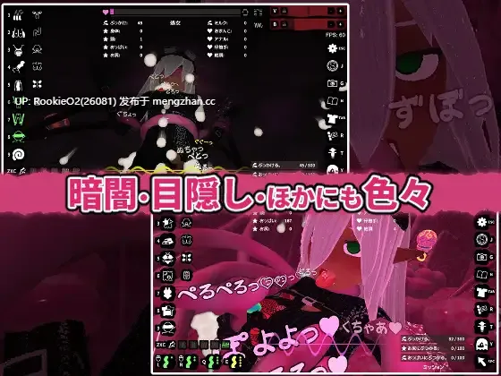 [3D/SLG/动态/新作/生肉/PC] 精液感应者 v1.01 日文生肉版 [415M/新作] -第9张图片-萌站