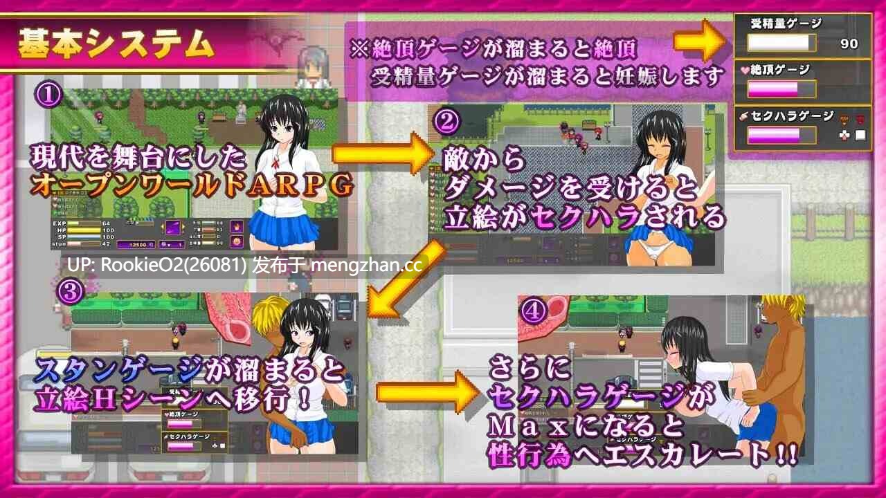 [RPG/汉化/女主换装/PC] 魅魔的宝珠 ～离家少女与两位淫魔～ v1.2.1b AI汉化版 [1.58G]-第7张图片-萌站