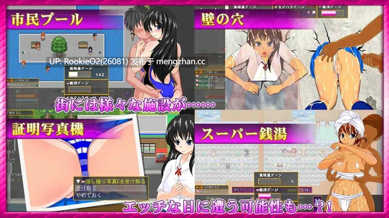 [RPG/汉化/女主换装/PC] 魅魔的宝珠 ～离家少女与两位淫魔～ v1.2.1b AI汉化版 [1.58G]-第10张图片-萌站