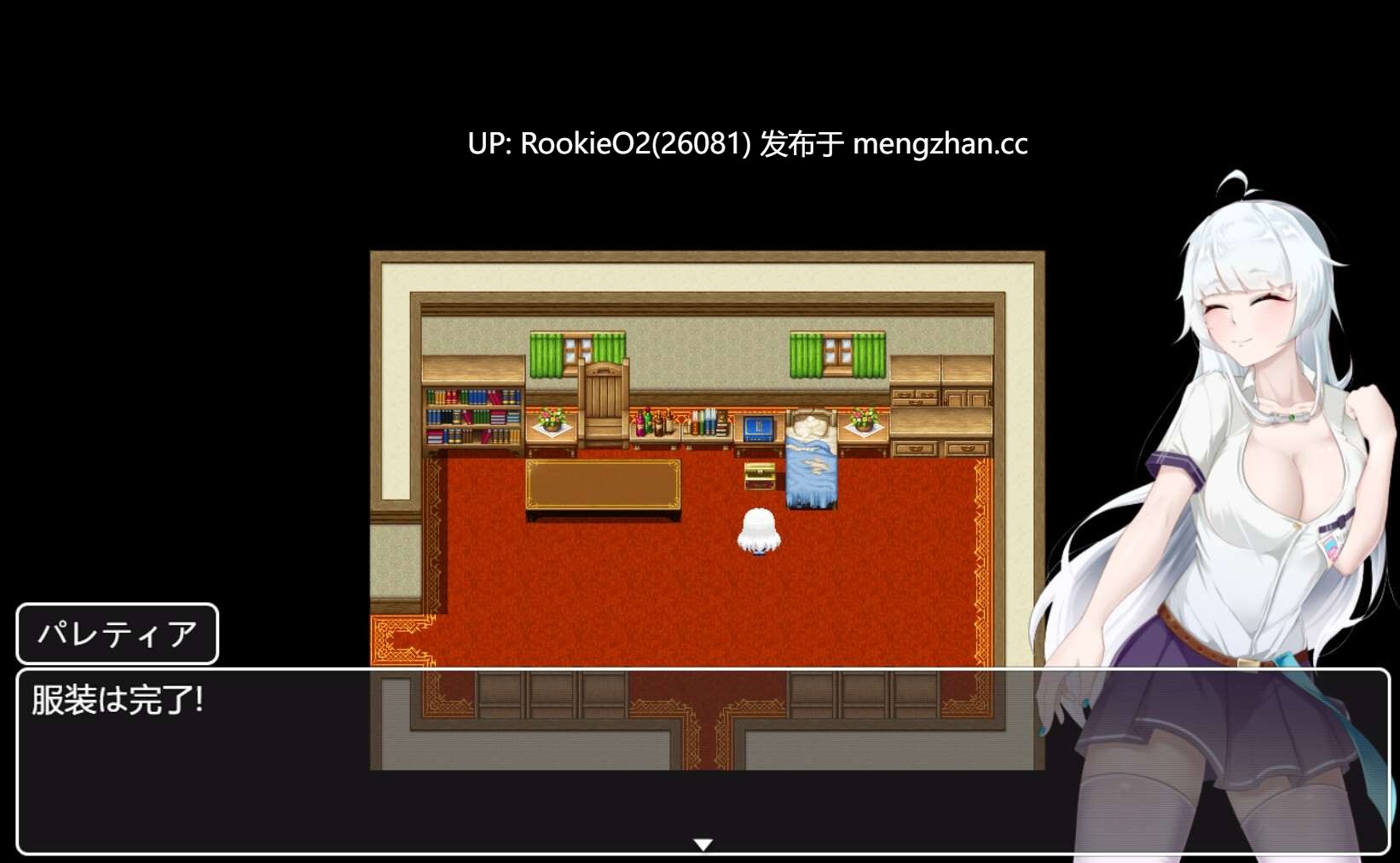 [RPG/汉化/PC] 帕莱蒂亚 V1.0 AI汉化版 [909 M]-第5张图片-萌站
