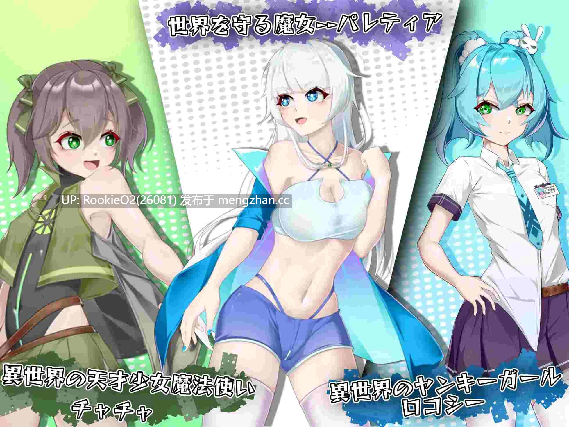 [RPG/汉化/PC] 帕莱蒂亚 V1.0 AI汉化版 [909 M]-第6张图片-萌站