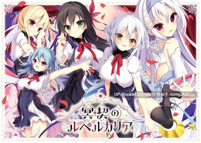 [ADV/汉化/PC] 冥契的牧神节 V1.02AI汉化版 [3.52G]-第4张图片-萌站