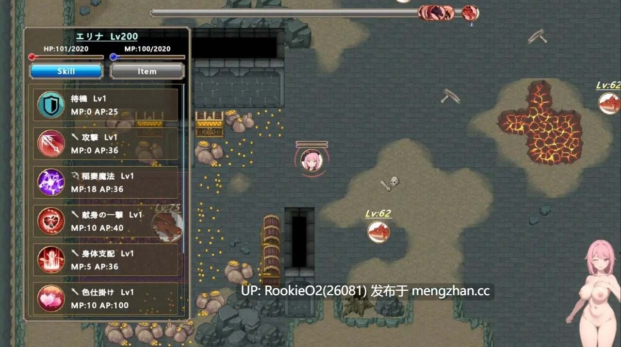 [RPG/官中/动态/CV/异种/PC] 淫魔诅咒的旅人 V1.0 官方中文版 [119M]-第6张图片-萌站