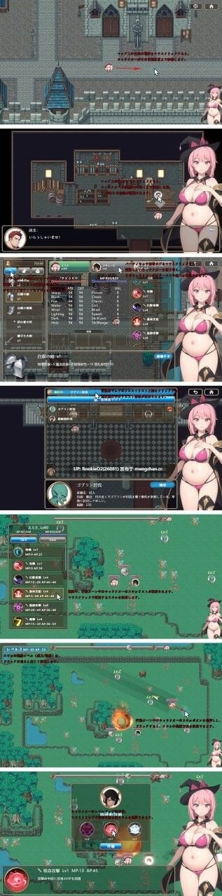 [RPG/官中/动态/CV/异种/PC] 淫魔诅咒的旅人 V1.0 官方中文版 [119M]-第8张图片-萌站