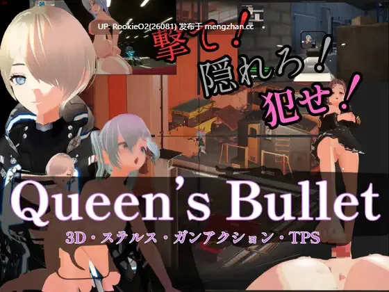 [3D/ACT/动态/更新/官中] 绝杀女皇 v1.04 官方中文版 [8.84G/更新]-第4张图片-萌站