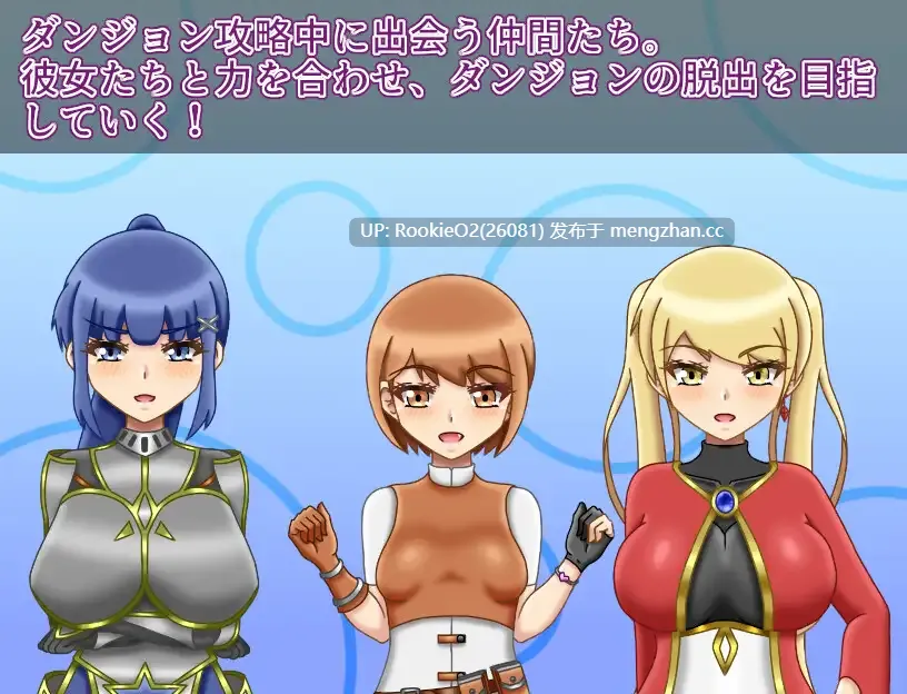 [日系RPG/汉化/更新/PC] NTR地下城 v1.0.3 AI汉化版 [828M/更新]-第6张图片-萌站