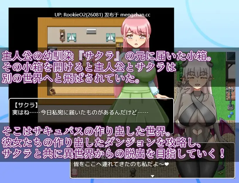 [日系RPG/汉化/更新/PC] NTR地下城 v1.0.3 AI汉化版 [828M/更新]-第9张图片-萌站