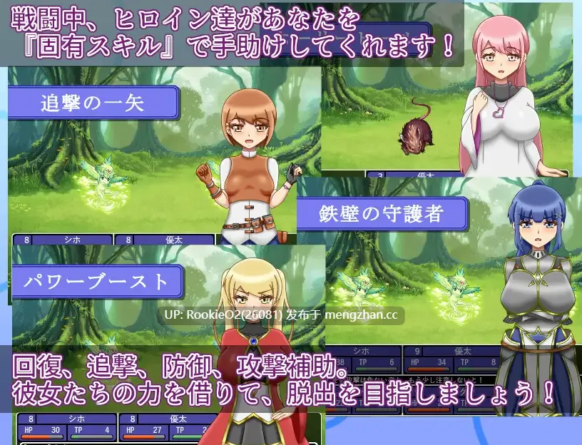 [日系RPG/汉化/更新/PC] NTR地下城 v1.0.3 AI汉化版 [828M/更新]-第10张图片-萌站
