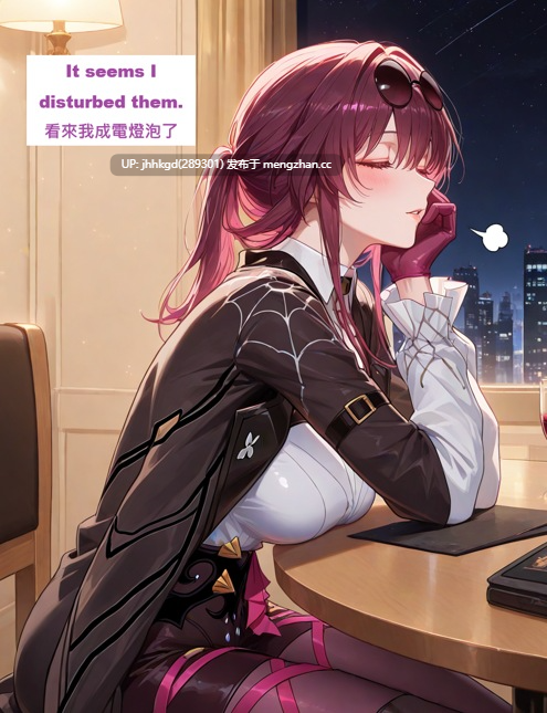 【2d图包】 gragas743  崩坏：星穹铁道-卡芙卡系列第二部  482p   书接上一集，男主跟流萤又要做爱，卡夫卡不想当电灯泡就去酒吧找路人切磋了，最后榨干了两个光头都没满足...