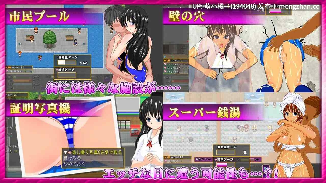 PC/RPG/#魅魔的宝珠 ～离家少女与两位淫魔～ #サキュバスのオーブ ～家出娘と二人の淫魔～ v1.2.1b AI汉化版