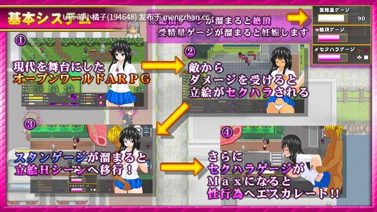 PC/RPG/#魅魔的宝珠 ~离家少女与两位淫魔~ #サキュバスのオーブ ~家出娘と二人の淫魔~ v1.2.1b AI汉化版-第3张图片-萌站 PC/RPG/#魅魔的宝珠 ~离家少女与两位淫魔~ #サキュバスのオーブ ~家出娘と二人の淫魔~ v1.2.1b AI汉化版-第3张图片-萌站