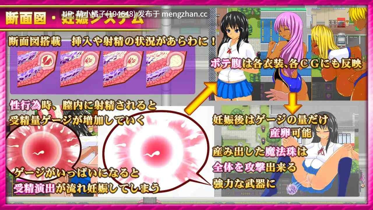 PC/RPG/#魅魔的宝珠 ~离家少女与两位淫魔~ #サキュバスのオーブ ~家出娘と二人の淫魔~ v1.2.1b AI汉化版-第6张图片-萌站 PC/RPG/#魅魔的宝珠 ~离家少女与两位淫魔~ #サキュバスのオーブ ~家出娘と二人の淫魔~ v1.2.1b AI汉化版-第6张图片-萌站