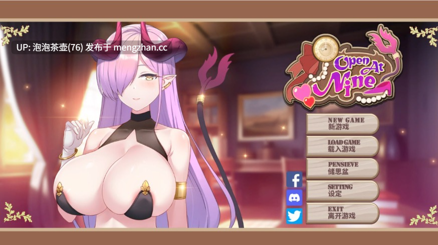 [模拟经营SLG/官中/更新] 九点开张 Open At Nine Ver250930 官方中文步兵版-第5张图片-萌站