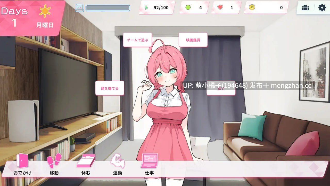 PC/SLG/#Re:Sister ― 与妹妹两人的秘密同居生活 ― #Re:Sister―妹とふたり、ひみつの同棲生活― v1.03 官方中文版【2025年11月10日 更新】-第2张图片-萌站