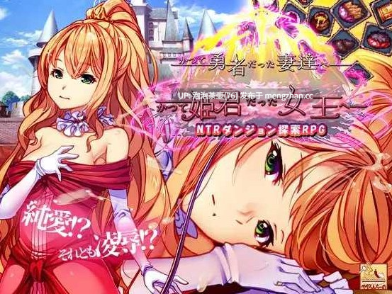 【SLG/官中/新DLC】致曾经是勇者的妻子 Ver25.10.06 官方中文版+DLC1 V251110-第2张图片-萌站 【SLG/官中/新DLC】致曾经是勇者的妻子 Ver25.10.06 官方中文版+DLC1 V251110-第2张图片-萌站