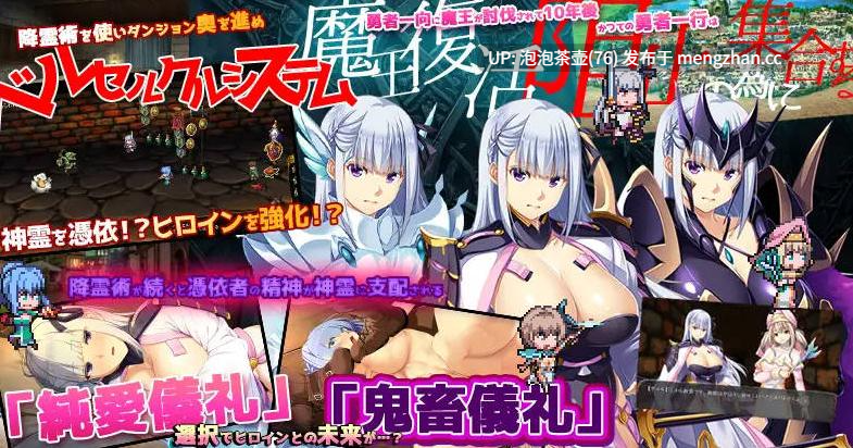 【SLG/官中/新DLC】致曾经是勇者的妻子 Ver25.10.06 官方中文版+DLC1 V251110-第4张图片-萌站 【SLG/官中/新DLC】致曾经是勇者的妻子 Ver25.10.06 官方中文版+DLC1 V251110-第4张图片-萌站