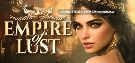 2[SLG动态官中步兵]【新作】Empire Of Lust [PC7.25G]-第20张图片-萌站