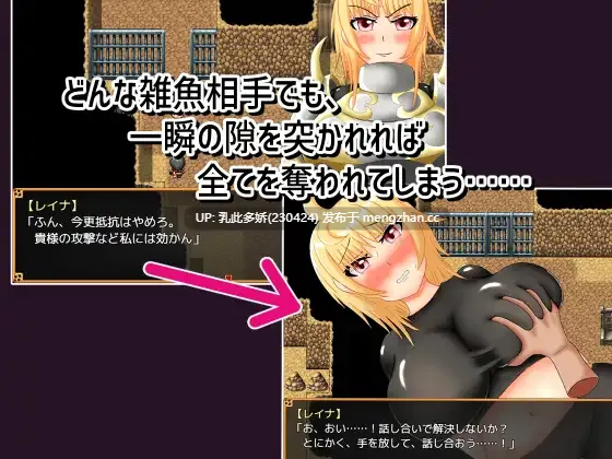 5[RPGAI汉化]钝勇者与可随意骚扰的女骑士 鈍感勇者とセクハラし放題の女騎士 v200524 [PC1.5G]-第3张图片-萌站