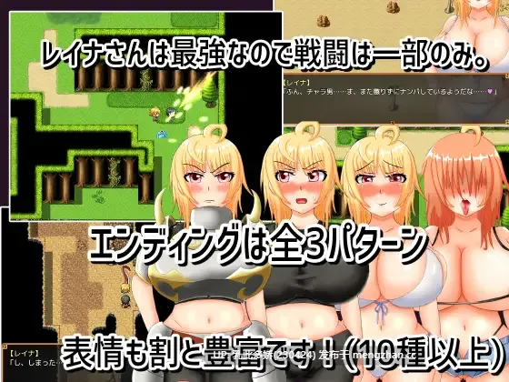 5[RPGAI汉化]钝勇者与可随意骚扰的女骑士 鈍感勇者とセクハラし放題の女騎士 v200524 [PC1.5G]-第5张图片-萌站