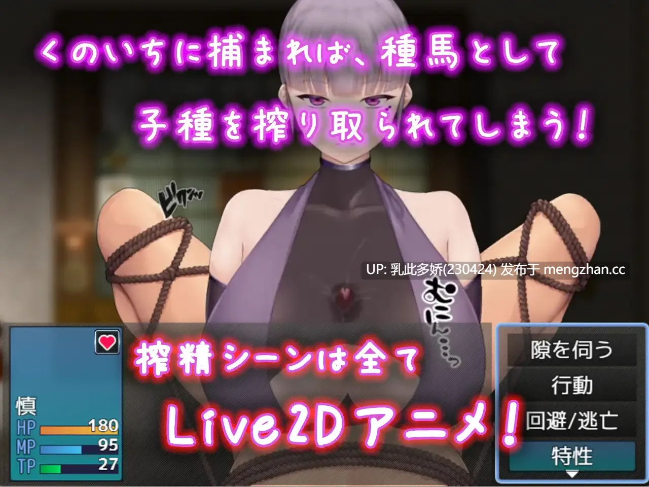 7[RPG动态AI汉化]【新作】【萌站内嵌】Escape from Ninja Girls - くノ一の里からの脱出 - [PC1.01G]-第6张图片-萌站