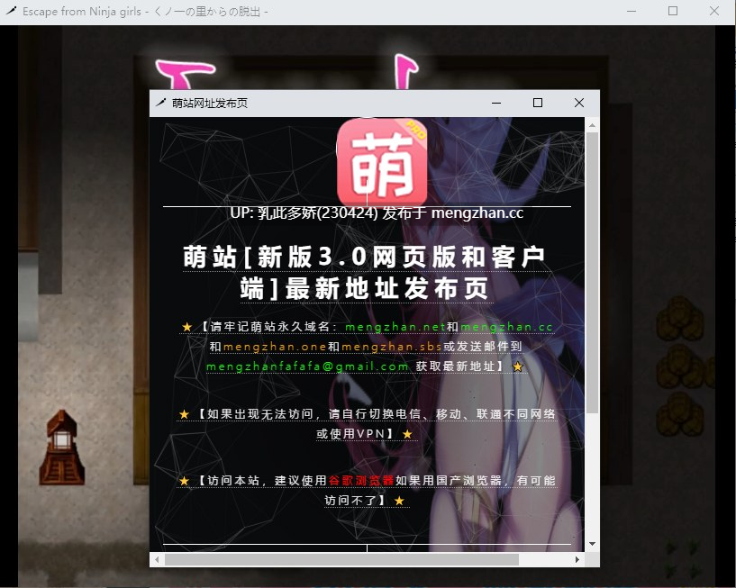 7[RPG动态AI汉化]【新作】【萌站内嵌】Escape from Ninja Girls - くノ一の里からの脱出 - [PC1.01G]-第11张图片-萌站