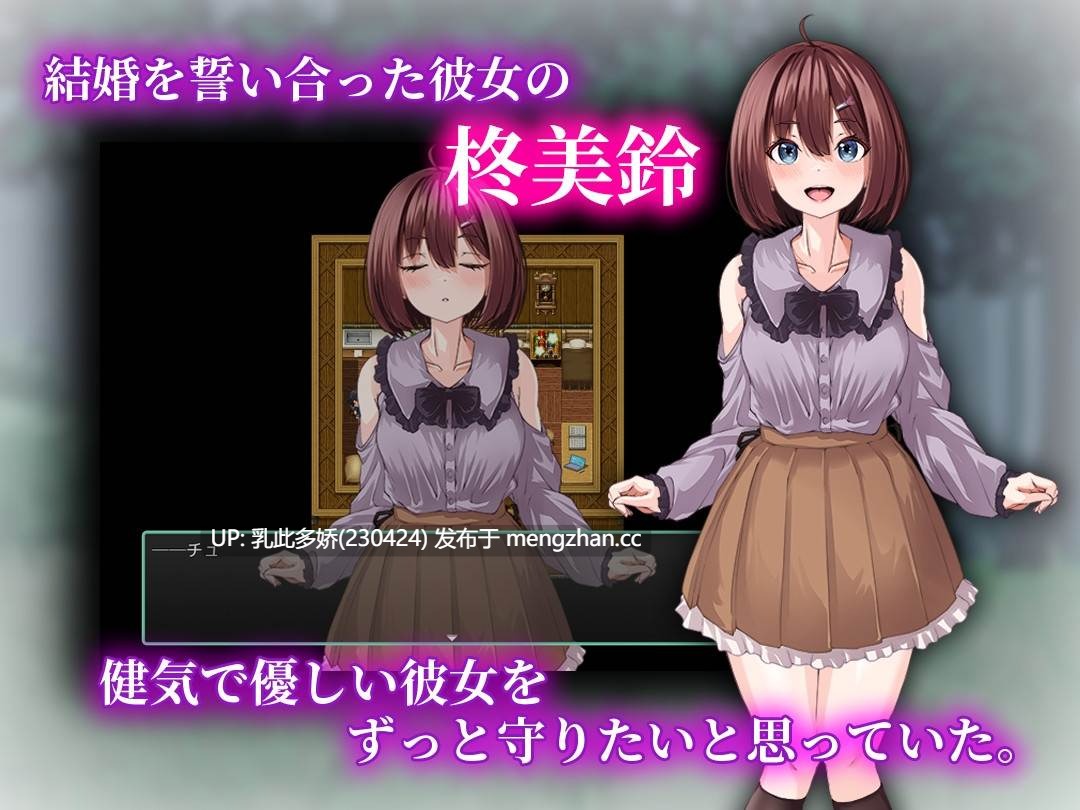 8[RPGAI汉化]【新作】乳撫村の淫習～神様に選ばれた彼女は、村の男たちに寝取られる～ [PC1.03G]-第2张图片-萌站
