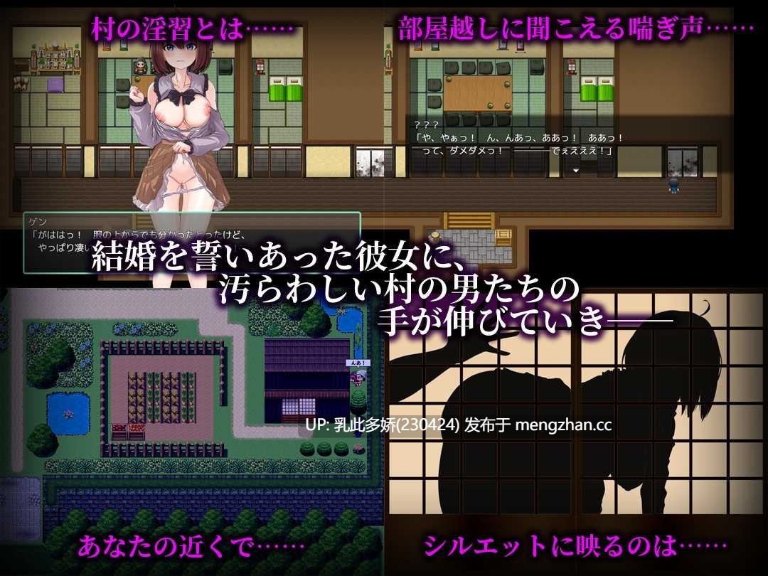 8[RPGAI汉化]【新作】乳撫村の淫習～神様に選ばれた彼女は、村の男たちに寝取られる～ [PC1.03G]-第5张图片-萌站