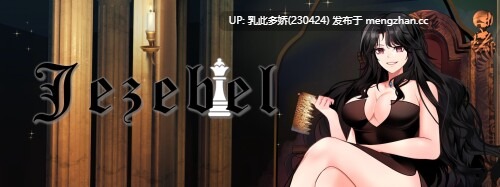 12[SLGAI汉化]【更新】杰西贝尔 Jezebel Ep.2 v2.02 [PC2.47G]