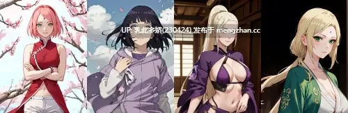 14[SLGAI汉化]【更新】火影的生活 Hokage's Life v0.14 [PC2.15G]