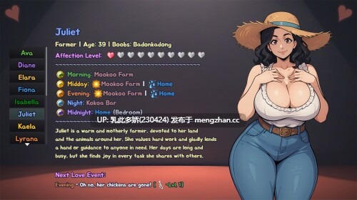 19[RPG个人AI汉化]【更新】Lost Lagoon v0.4 [PC1.06G]-第7张图片-萌站