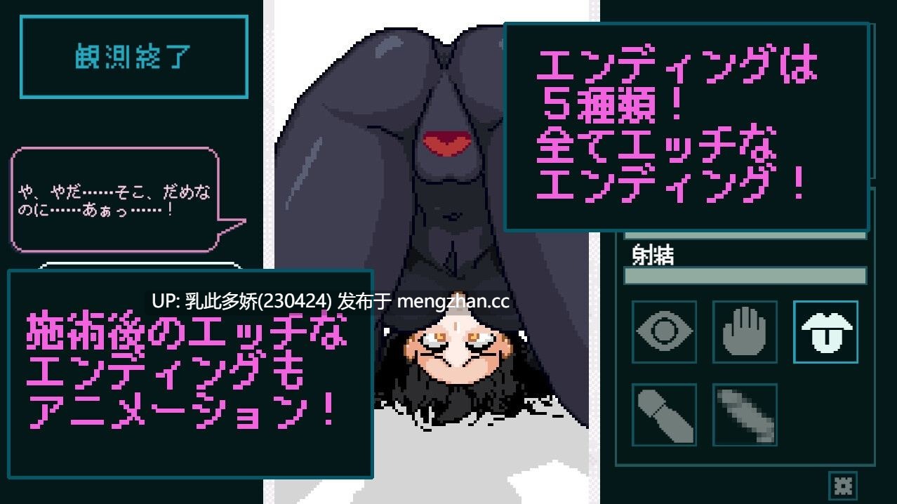 20[SLG动态生肉]【新作】性感反応ラボ ～無垢な被験者の記録～ [PC277M]-第2张图片-萌站