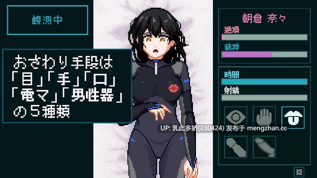 20[SLG动态生肉]【新作】性感反応ラボ ～無垢な被験者の記録～ [PC277M]-第4张图片-萌站