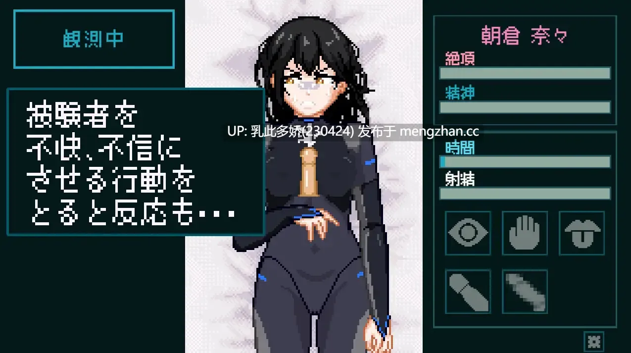 20[SLG动态生肉]【新作】性感反応ラボ ～無垢な被験者の記録～ [PC277M]-第6张图片-萌站