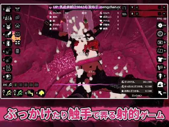 21[3DSLG动态生肉]【新作】ぶっかけフィーラー [PC414M]-第3张图片-萌站