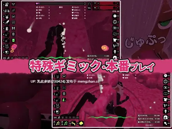21[3DSLG动态生肉]【新作】ぶっかけフィーラー [PC414M]-第5张图片-萌站