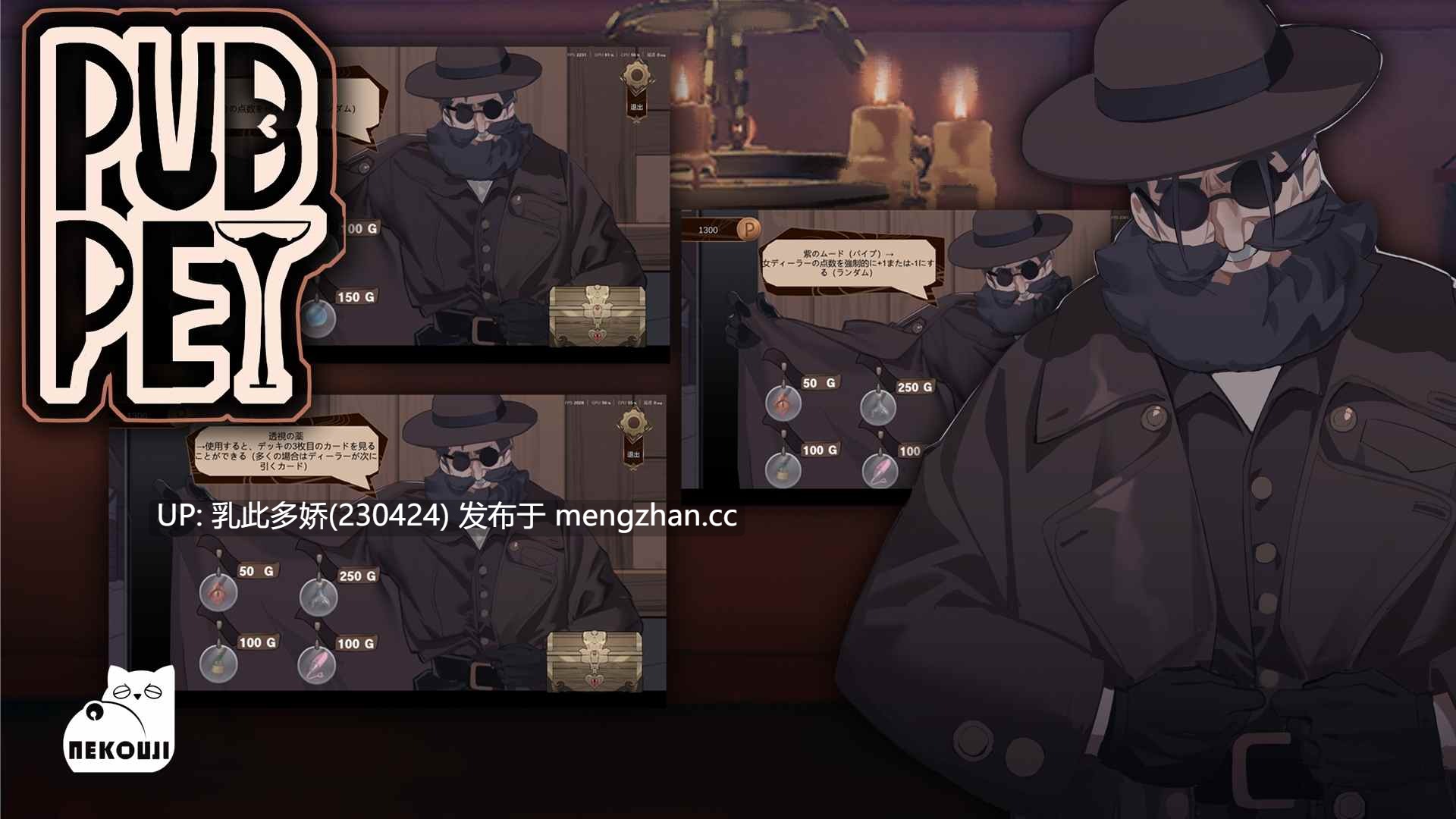 23[SLG动态官中]【新作】PUBPET Demo [PC758M]-第9张图片-萌站