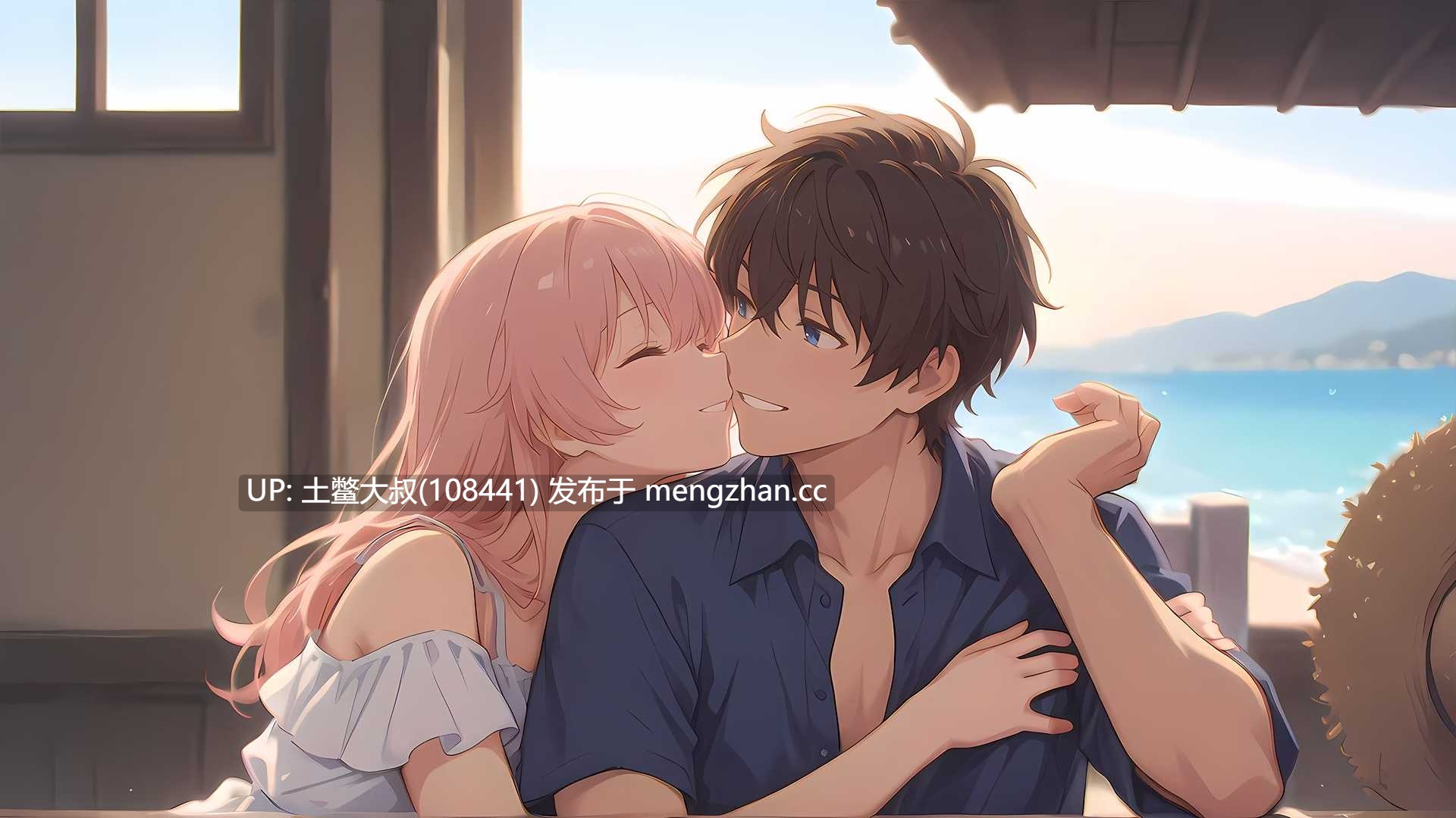 【2D日式SLG AICG 动态 男主 巨乳 机翻】欲望避风港岛！禁地海岸 Lust Haven Island! Forbidden Shores [v0.1] 1.1GB