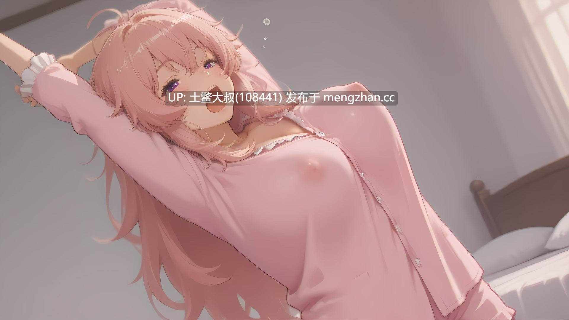 【2D日式SLG AICG 动态 男主 巨乳 机翻】欲望避风港岛！禁地海岸 Lust Haven Island! Forbidden Shores [v0.1] 1.1GB-第4张图片-萌站