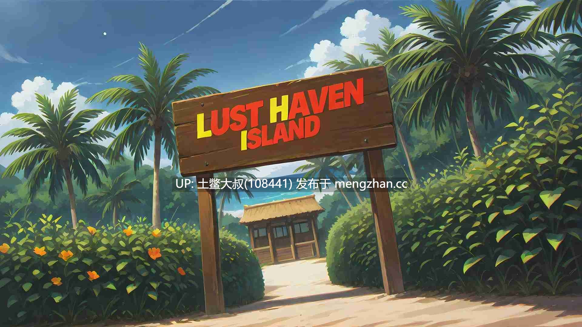 【2D日式SLG AICG 动态 男主 巨乳 机翻】欲望避风港岛！禁地海岸 Lust Haven Island! Forbidden Shores [v0.1] 1.1GB-第5张图片-萌站