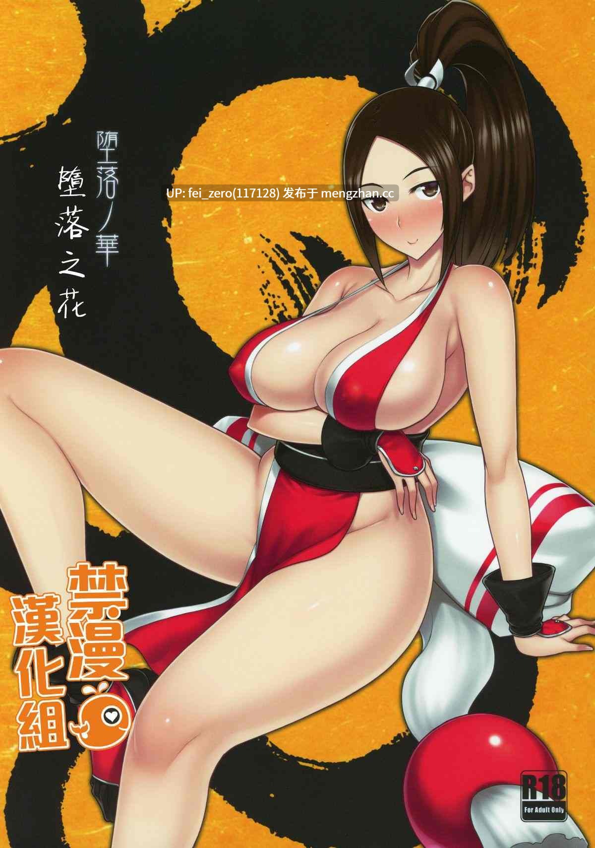 【作品合集】だらぶち堂 (だらぶち)[36部]【汉化】【全收集/自整理】-第13张图片-萌站
