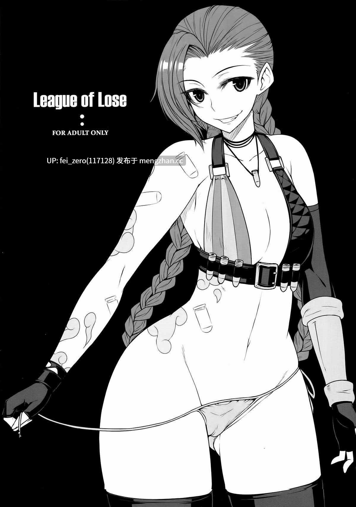 【作品合集】だらぶち堂 (だらぶち)[36部]【汉化】【全收集/自整理】-第21张图片-萌站
