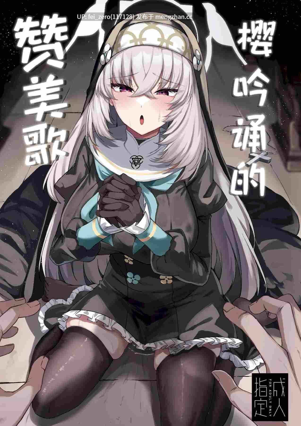 【作品合集】ちうさんキングダム (かざみちう)[13部]【汉化】【全收集/自整理】