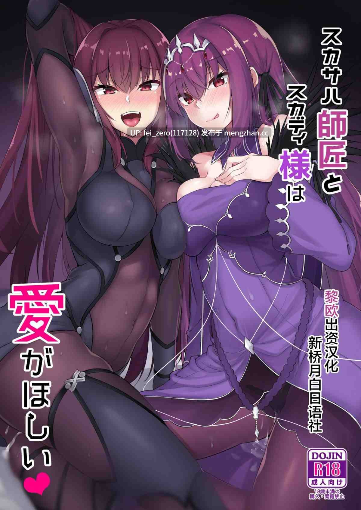 【作品合集】ちうさんキングダム (かざみちう)[13部]【汉化】【全收集/自整理】-第6张图片-萌站