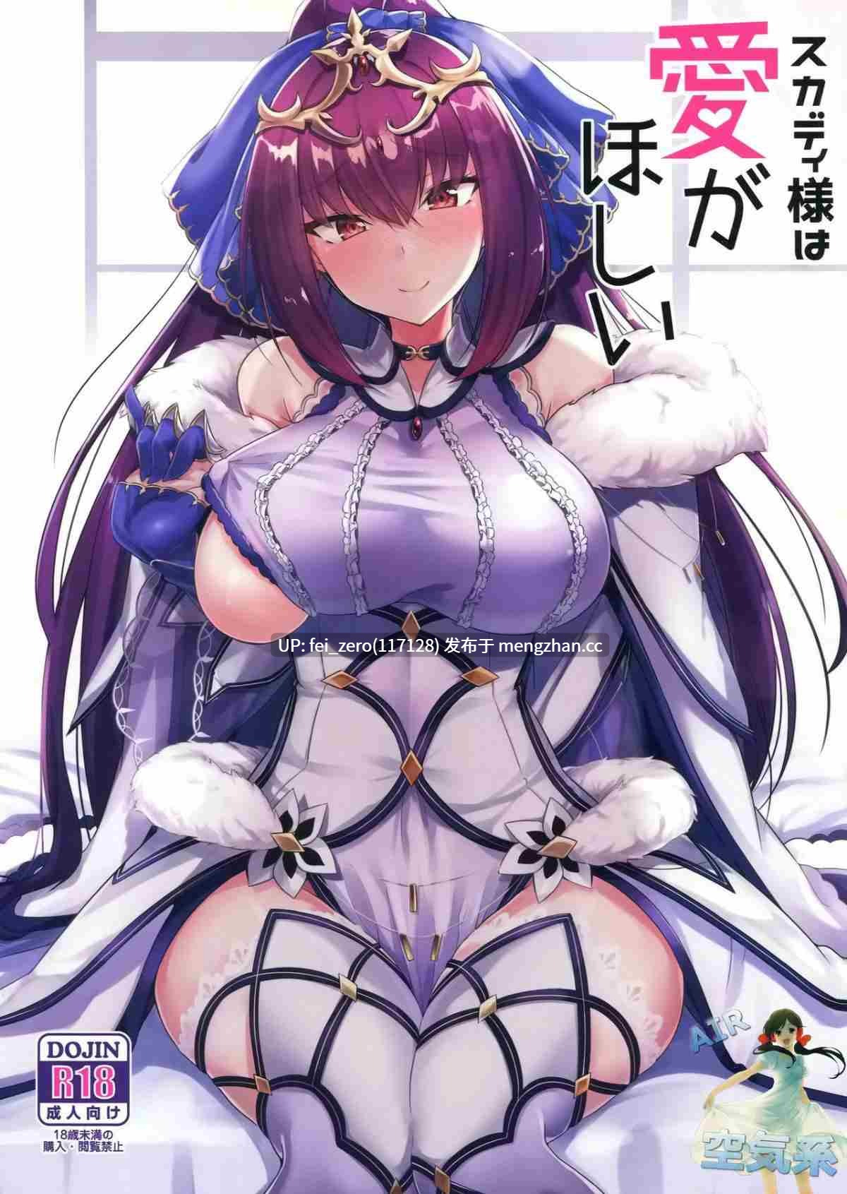 【作品合集】ちうさんキングダム (かざみちう)[13部]【汉化】【全收集/自整理】-第9张图片-萌站