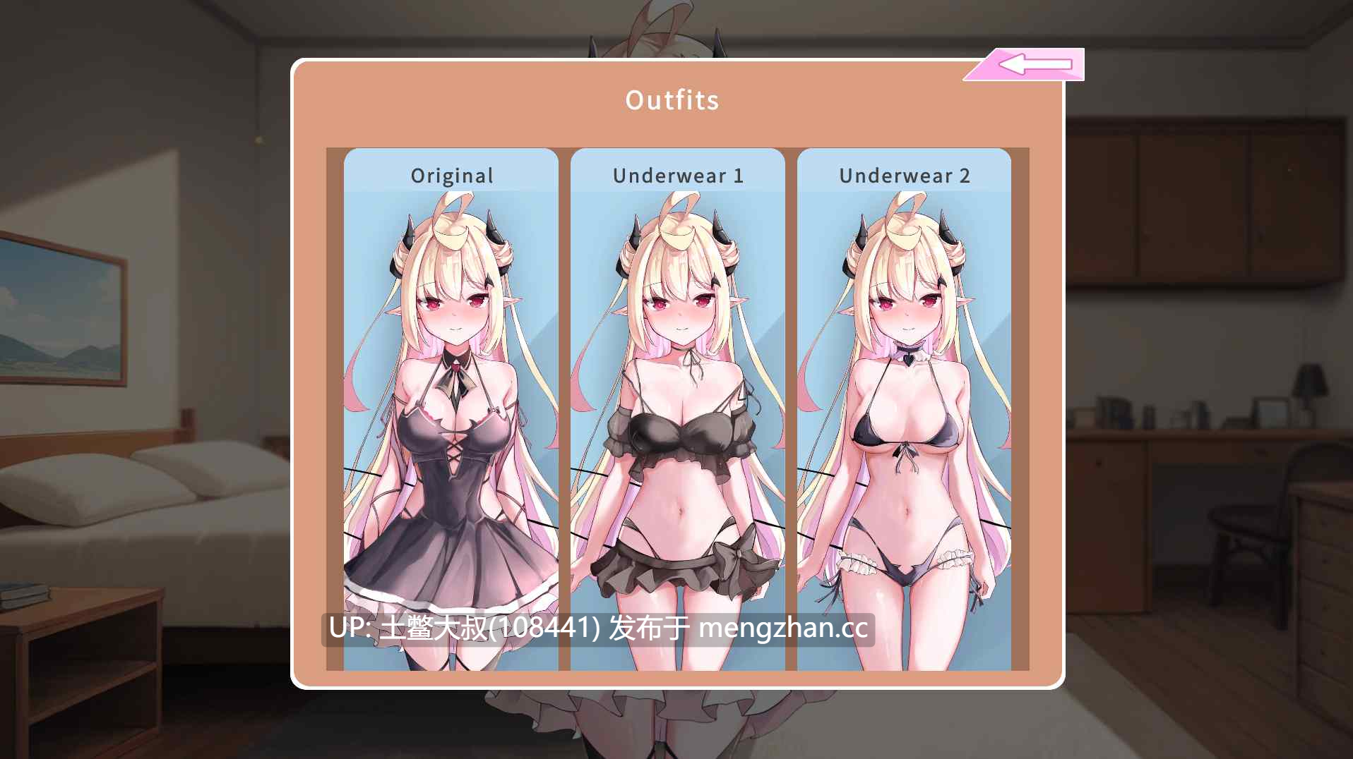 【2D日式SLG 动态 男主 冒险 沙盒 机翻】我可爱的恶魔 My Lovable Demon [v0.1.2]1.3GB-第6张图片-萌站