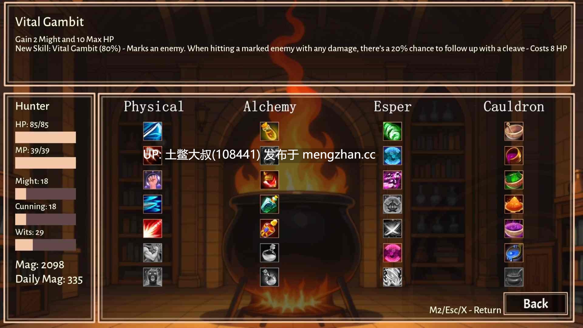 【2D日式SLG同人 一拳超人 RPG 怪物女 回合制 机翻】一次性小子 One Pump Chump [v1.0.0] 1.3GB-第4张图片-萌站