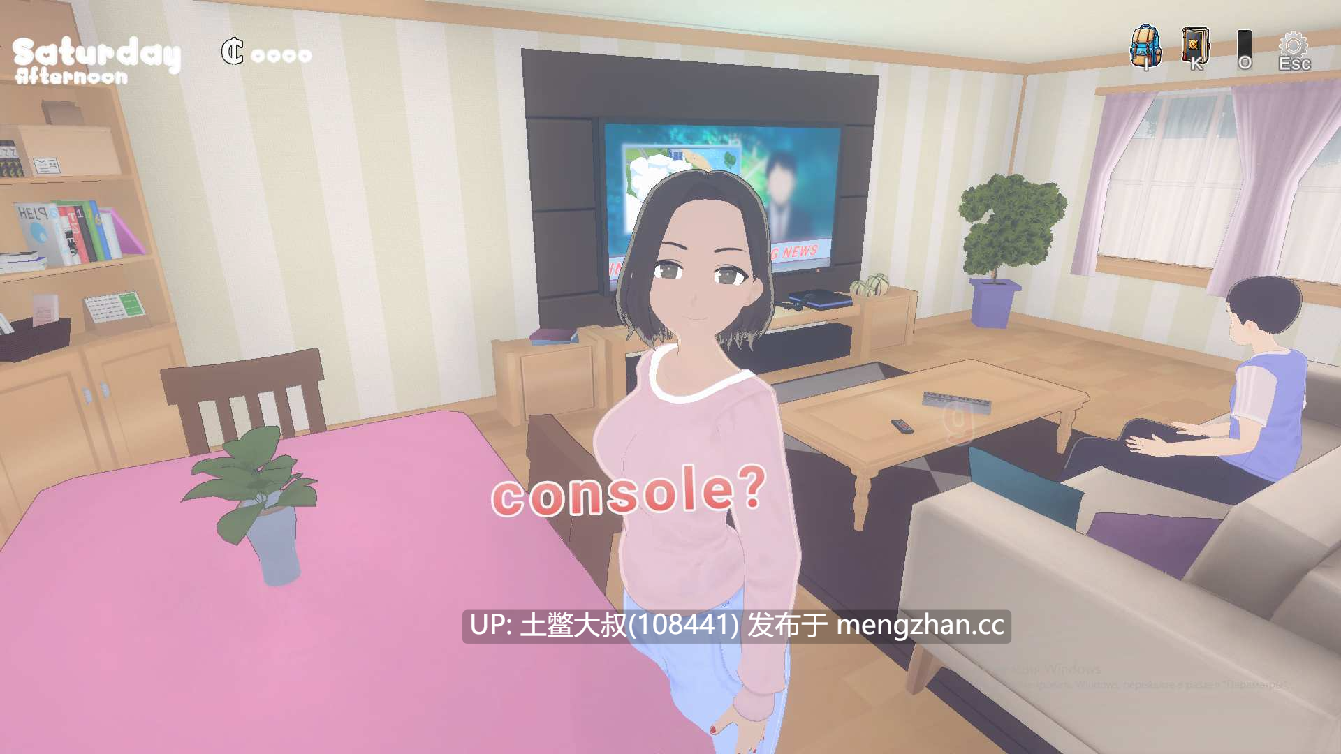 【3D日式RPG开放类 男主 熟女 机翻工具】萨拉的房子 Sarah's House [v0.8.1] 1.3GB-第3张图片-萌站