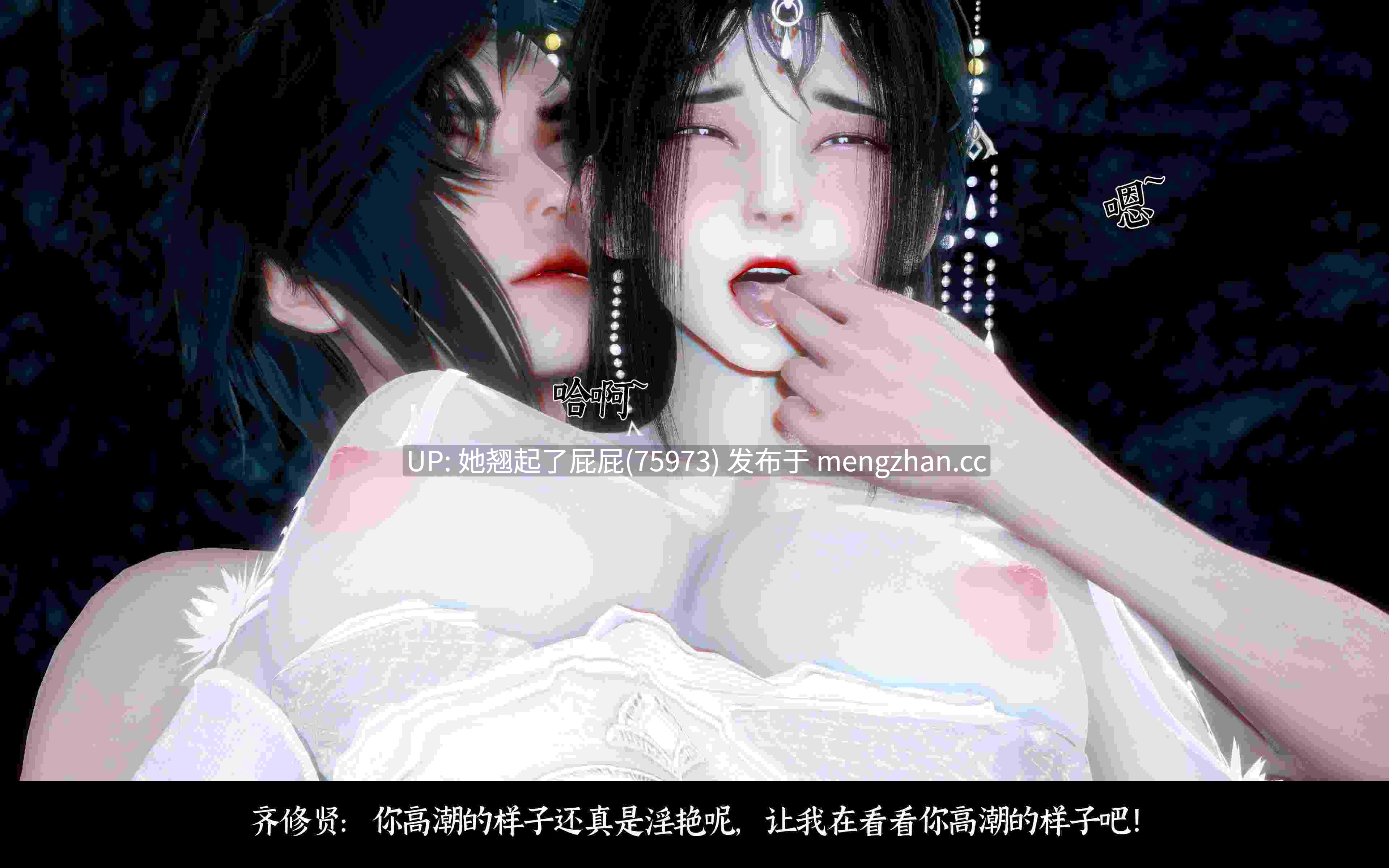 [3D全彩/中文] 新版凌薇01-03 [260M]-第7张图片-萌站
