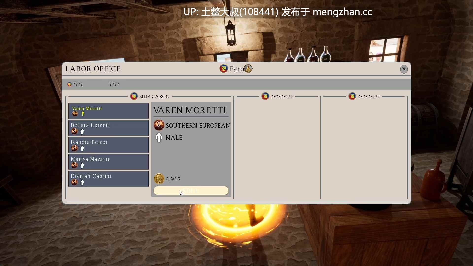 【3D欧美RPG开放航海 强奸 奴隶 冒险 沙盒 经营 生肉】未知的欲望 Uncharted Desires [v1.0 Alpha] 4.6GB-第8张图片-萌站